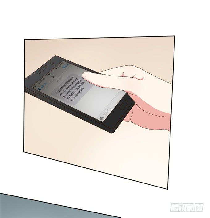 劈腿（下）(1/2)-第53话