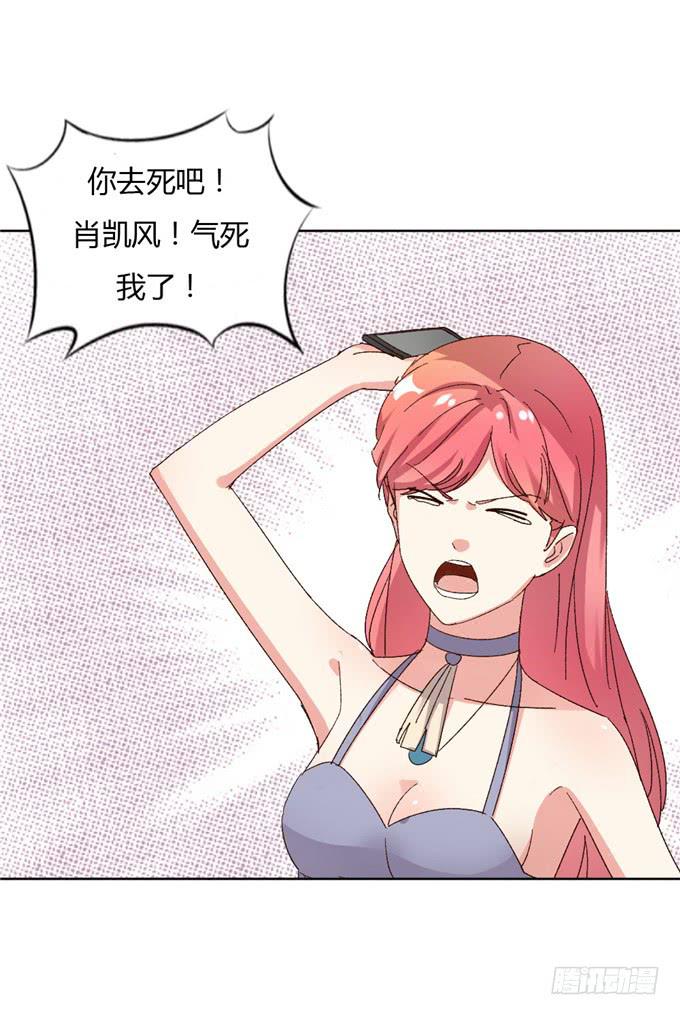 劈腿（下）(1/2)-第53话