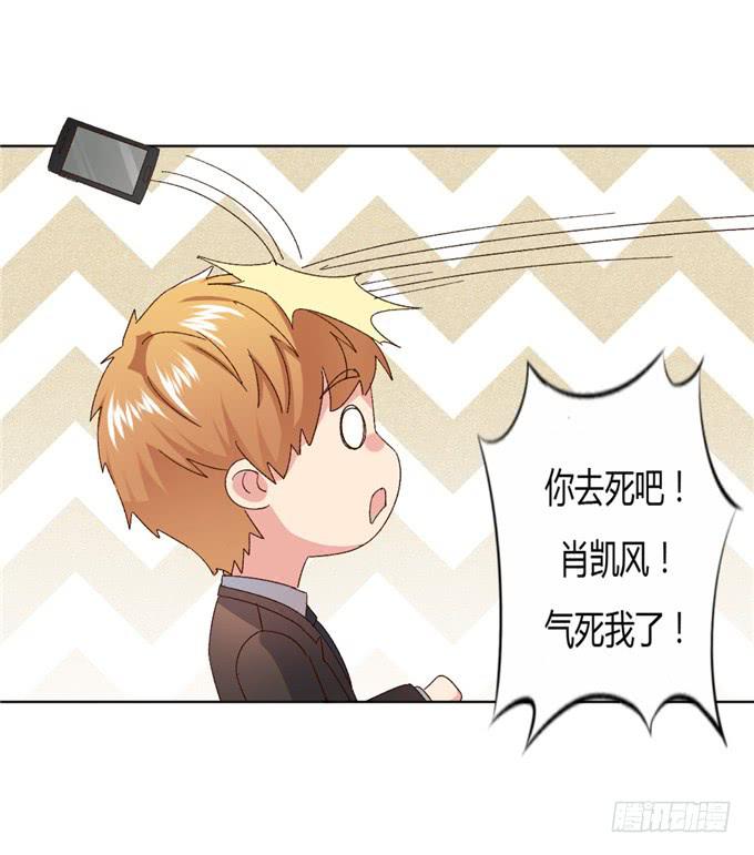 劈腿（下）(1/2)-第53话