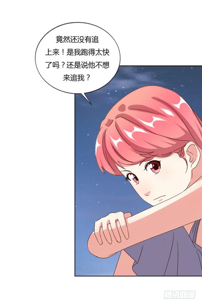 劈腿（下）(1/2)-第53话