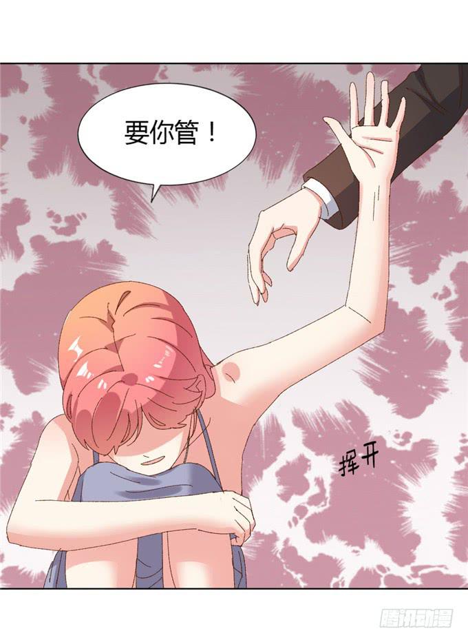 劈腿（下）(1/2)-第53话