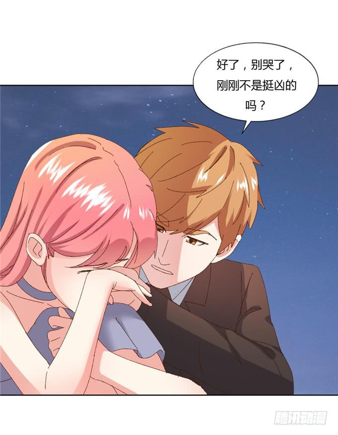 劈腿（下）(1/2)-第53话