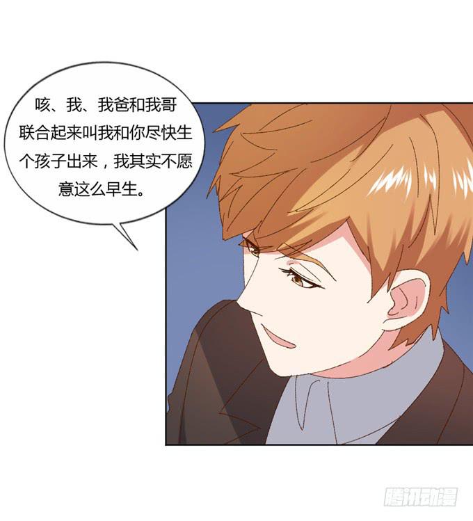 劈腿（下）(1/2)-第53话