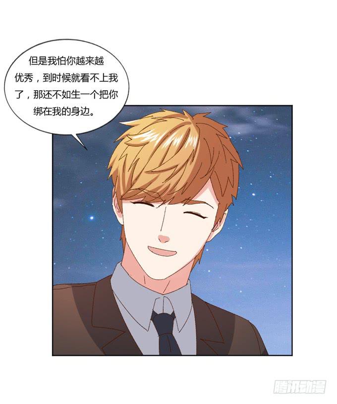 劈腿（下）(1/2)-第53话