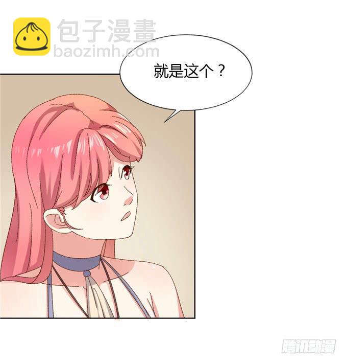 劈腿（下）(1/2)-第53话