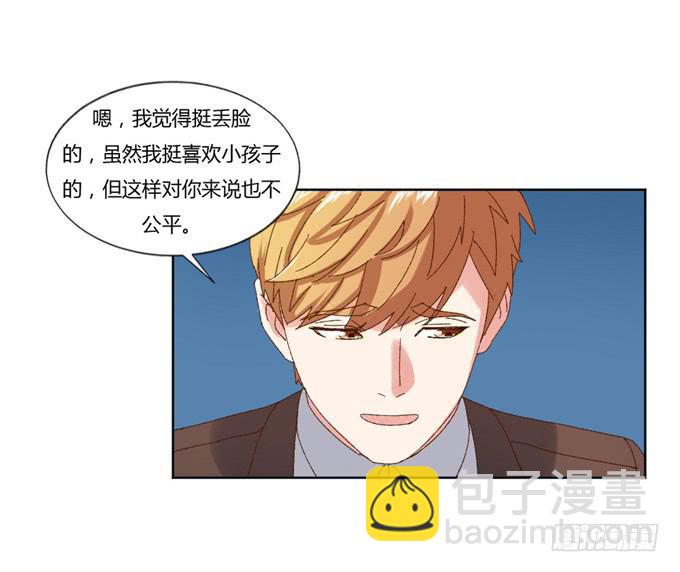 劈腿（下）(1/2)-第53话