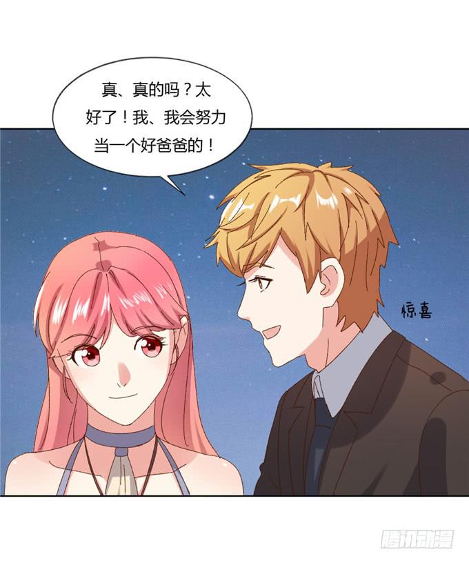 劈腿（下）(1/2)-第53话