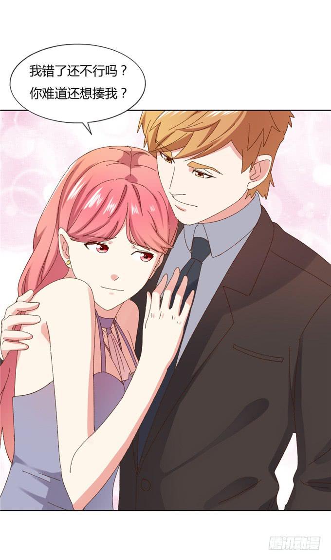 劈腿（下）(1/2)-第53话