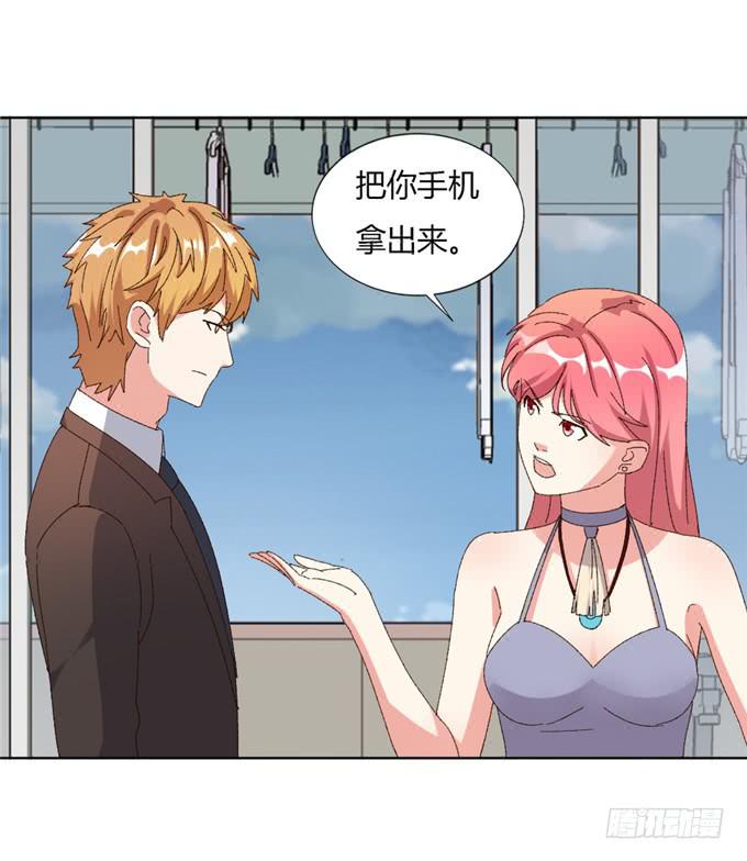 劈腿（下）(1/2)-第53话