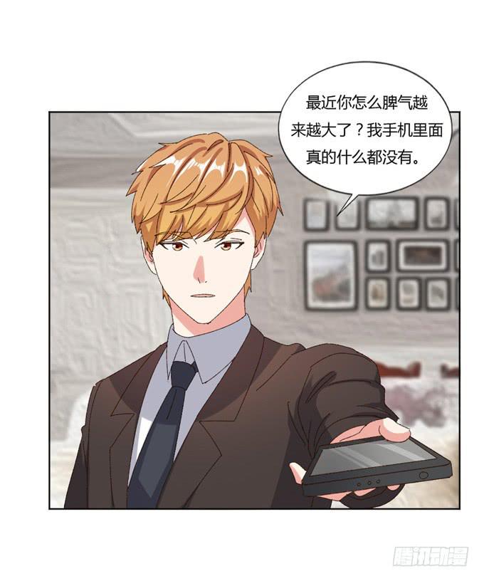 劈腿（下）(1/2)-第53话