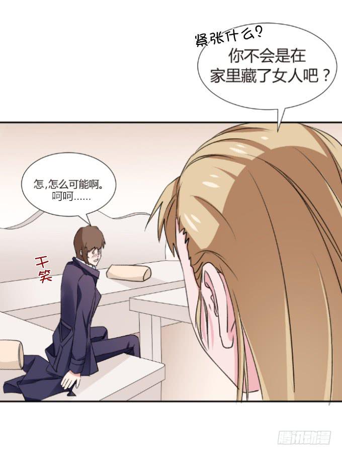 捉奸在房-第9话