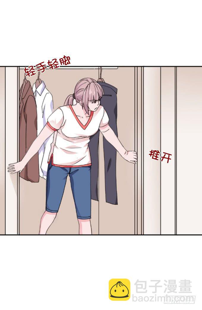 捉奸在房-第9话