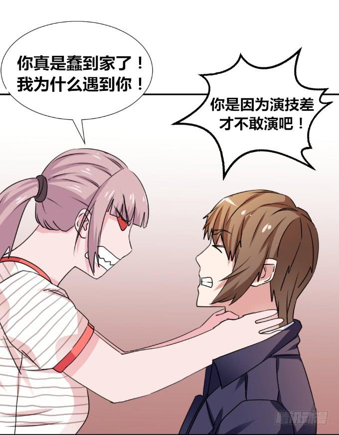 捉奸在房-第9话