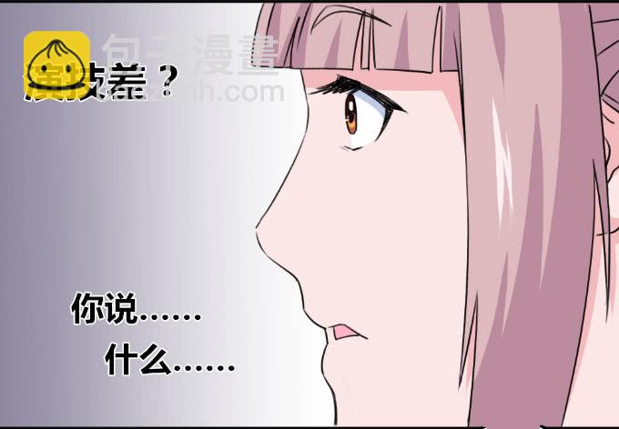 捉奸在房-第9话