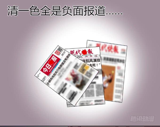 捉奸在房-第9话