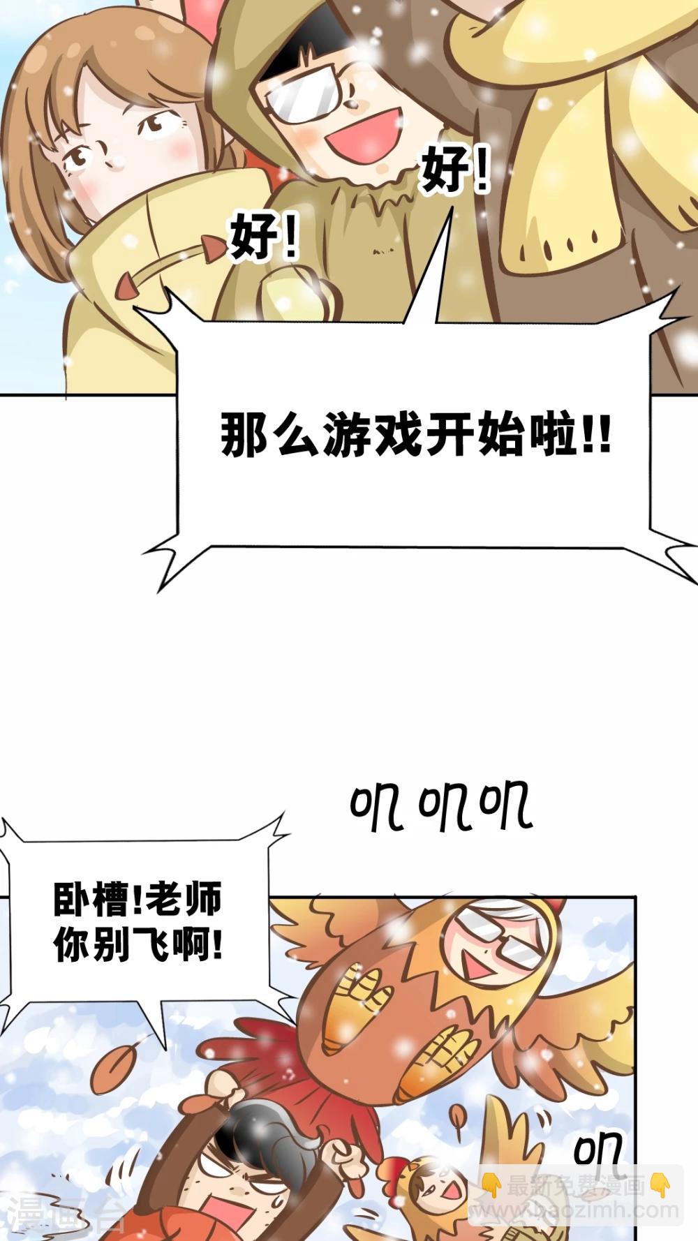 第43话 新春特辑-第43话