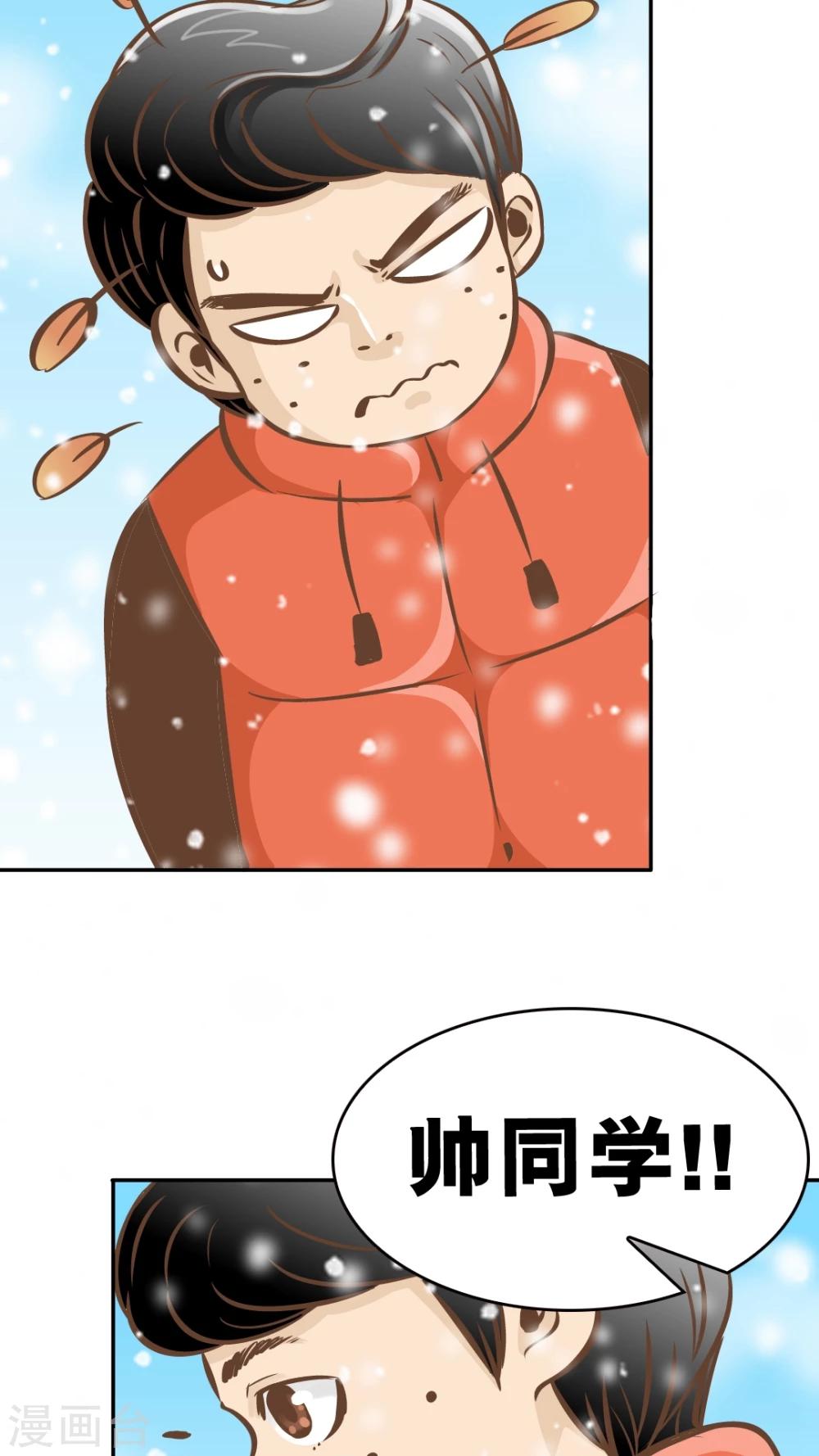 第43话 新春特辑-第43话