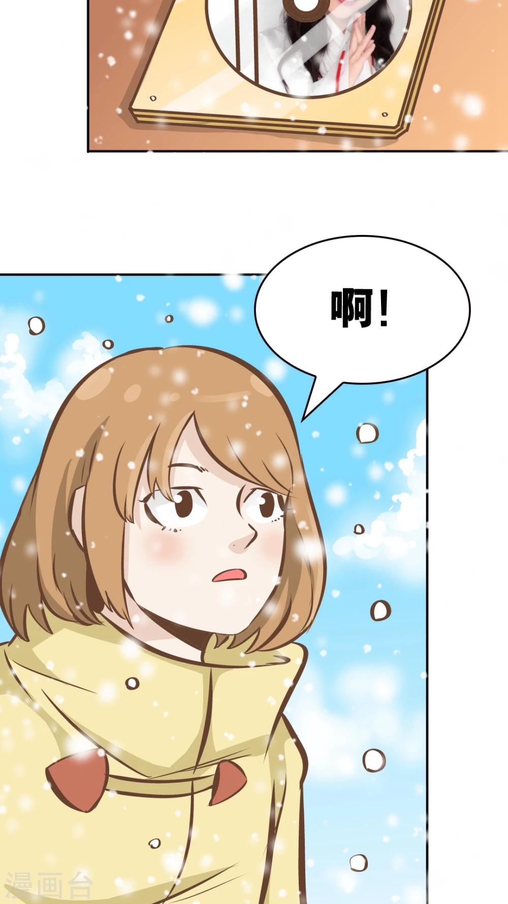 第43话 新春特辑-第43话