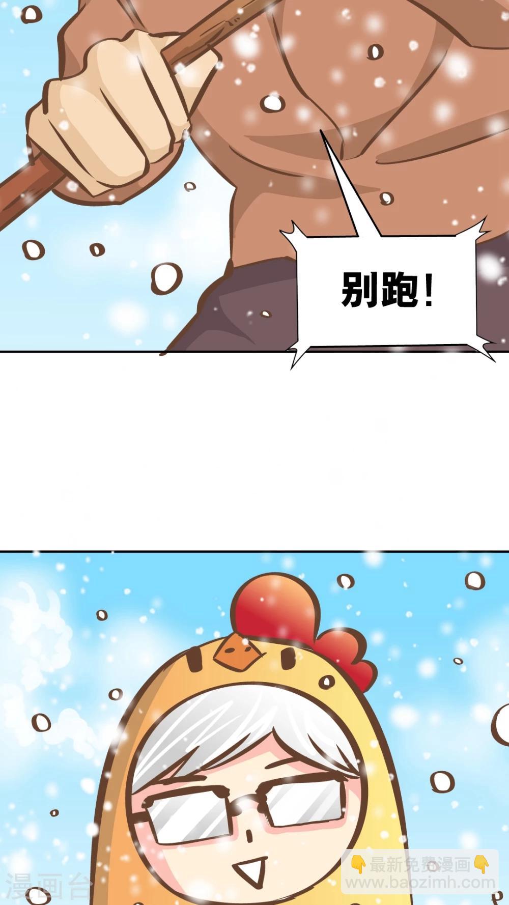 第43话 新春特辑-第43话