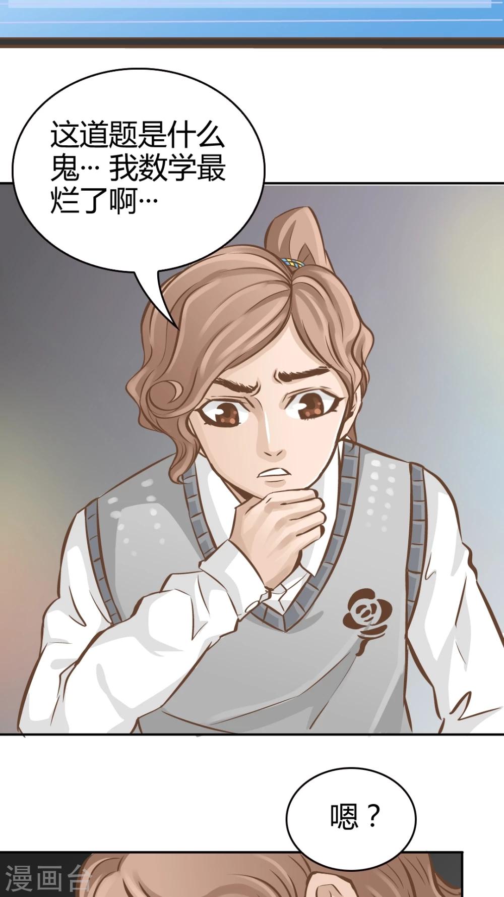 第43话 新春特辑-第43话