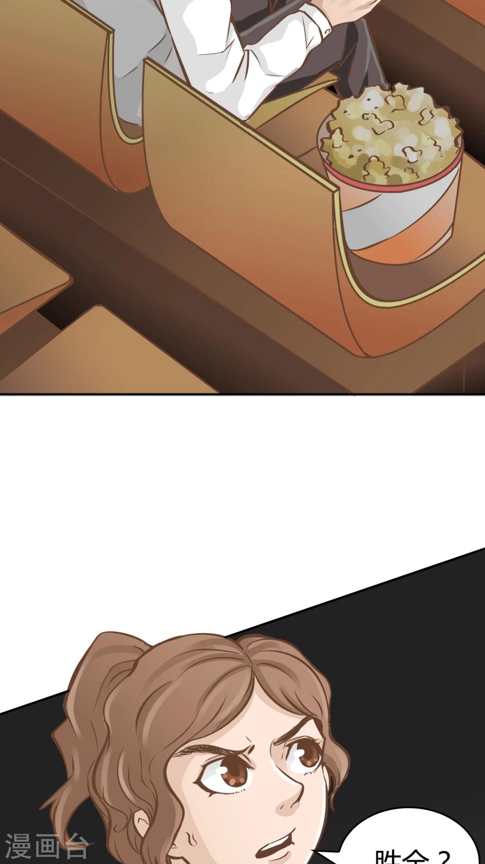 第43话 新春特辑-第43话