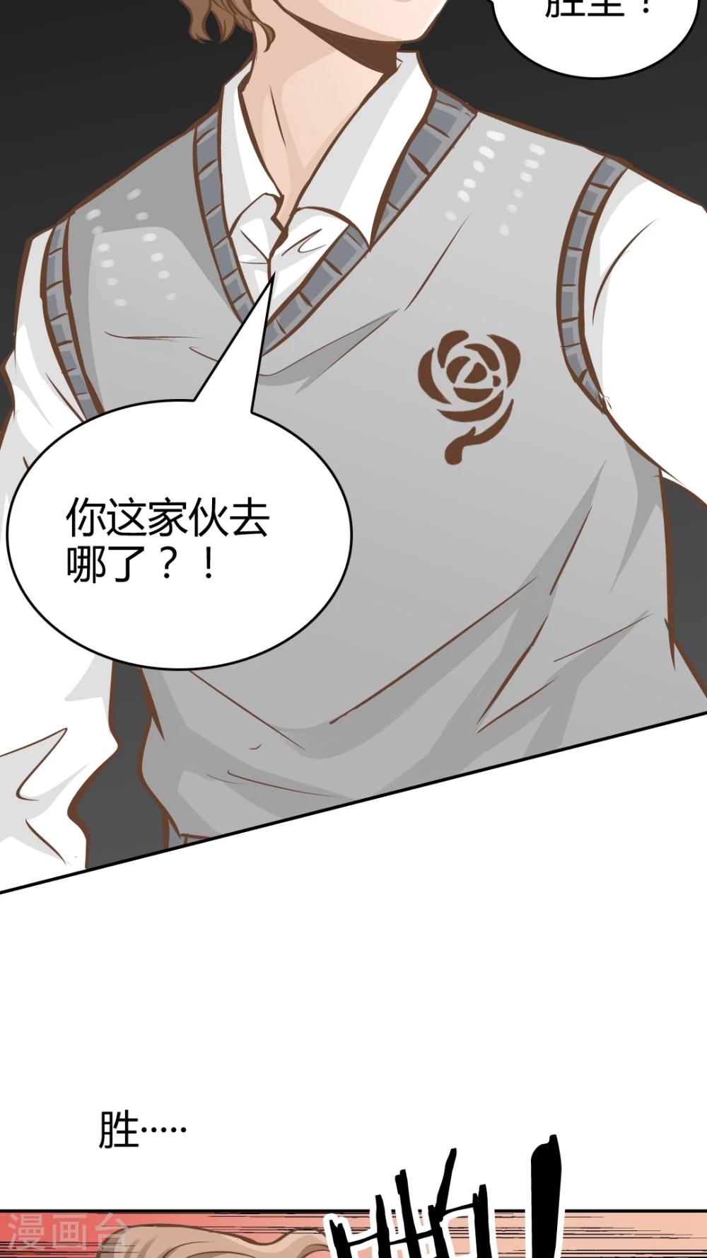 第43话 新春特辑-第43话