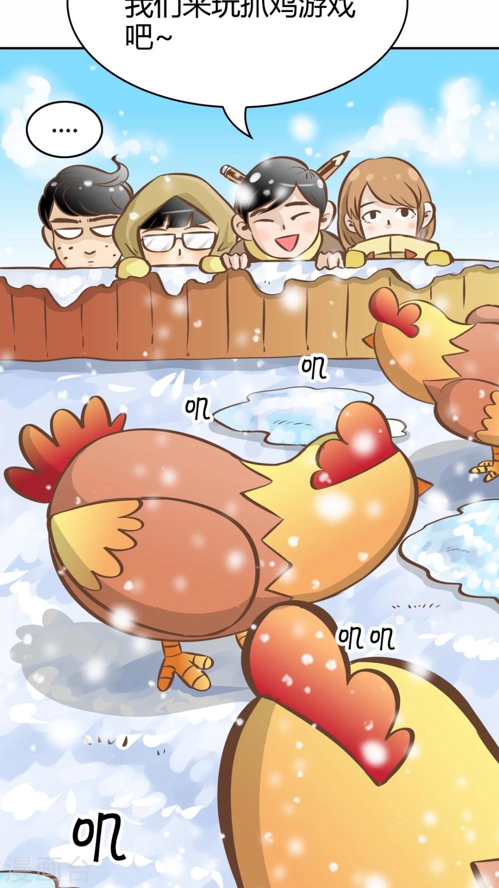 第43话 新春特辑-第43话