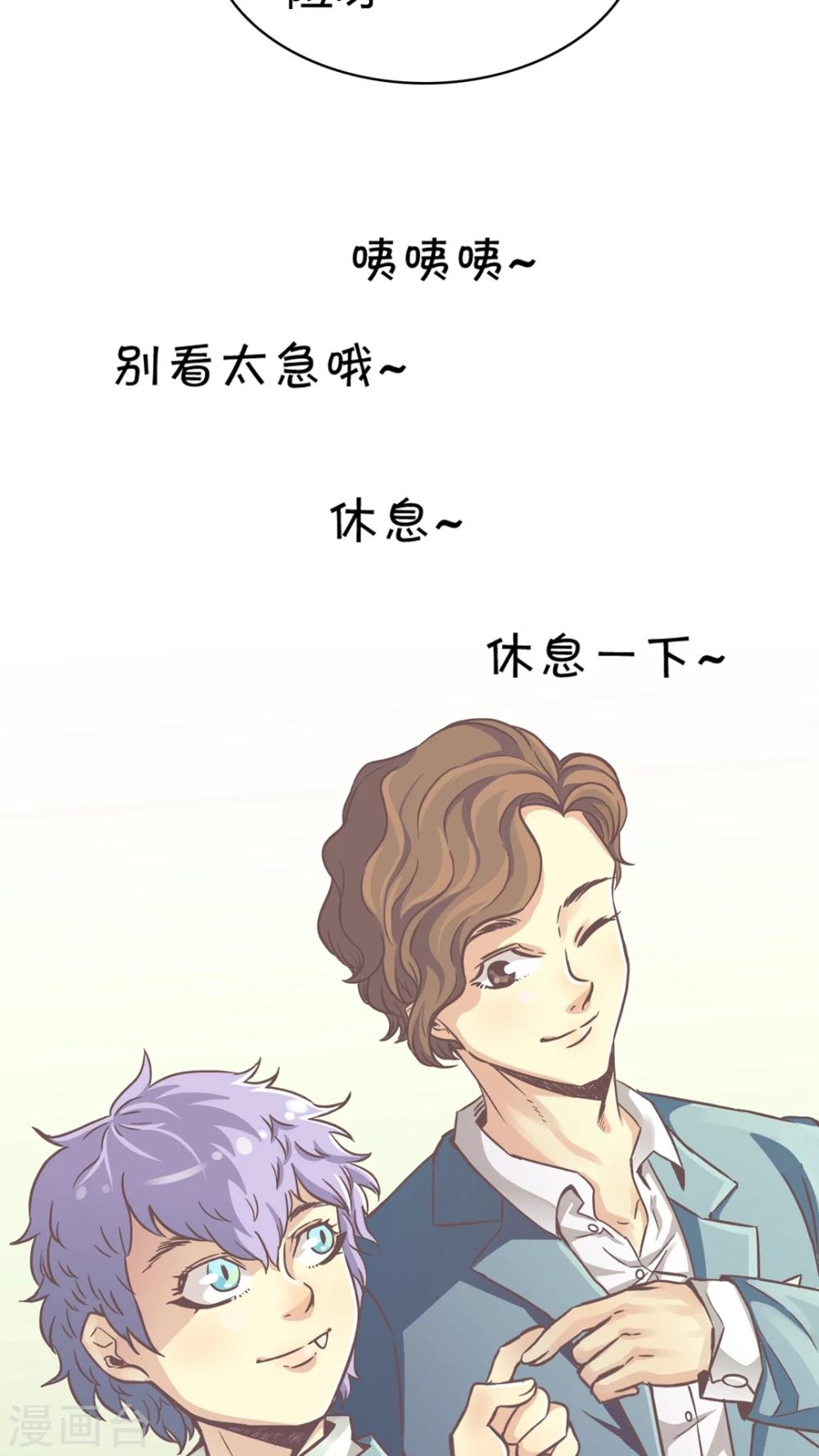 第49话 终止比赛-第49话