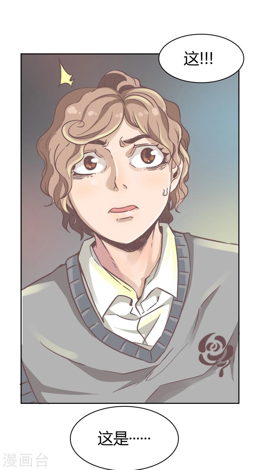 第49话 终止比赛-第49话