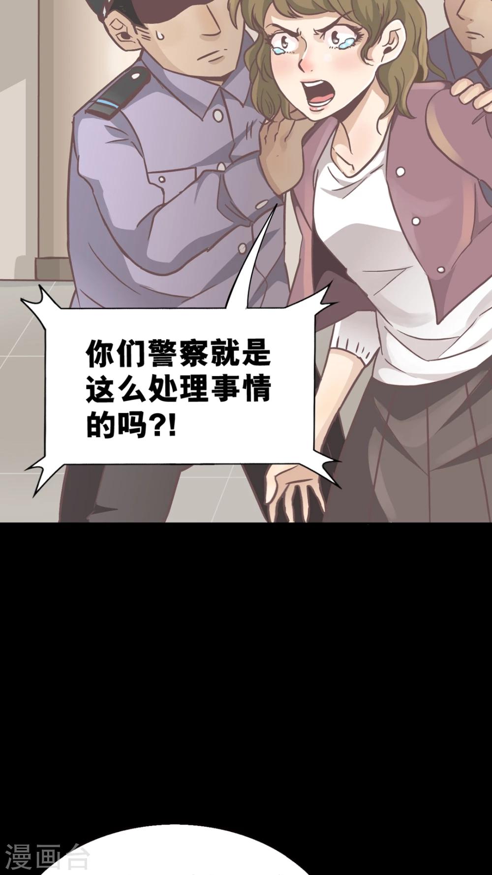 第49话 终止比赛-第49话