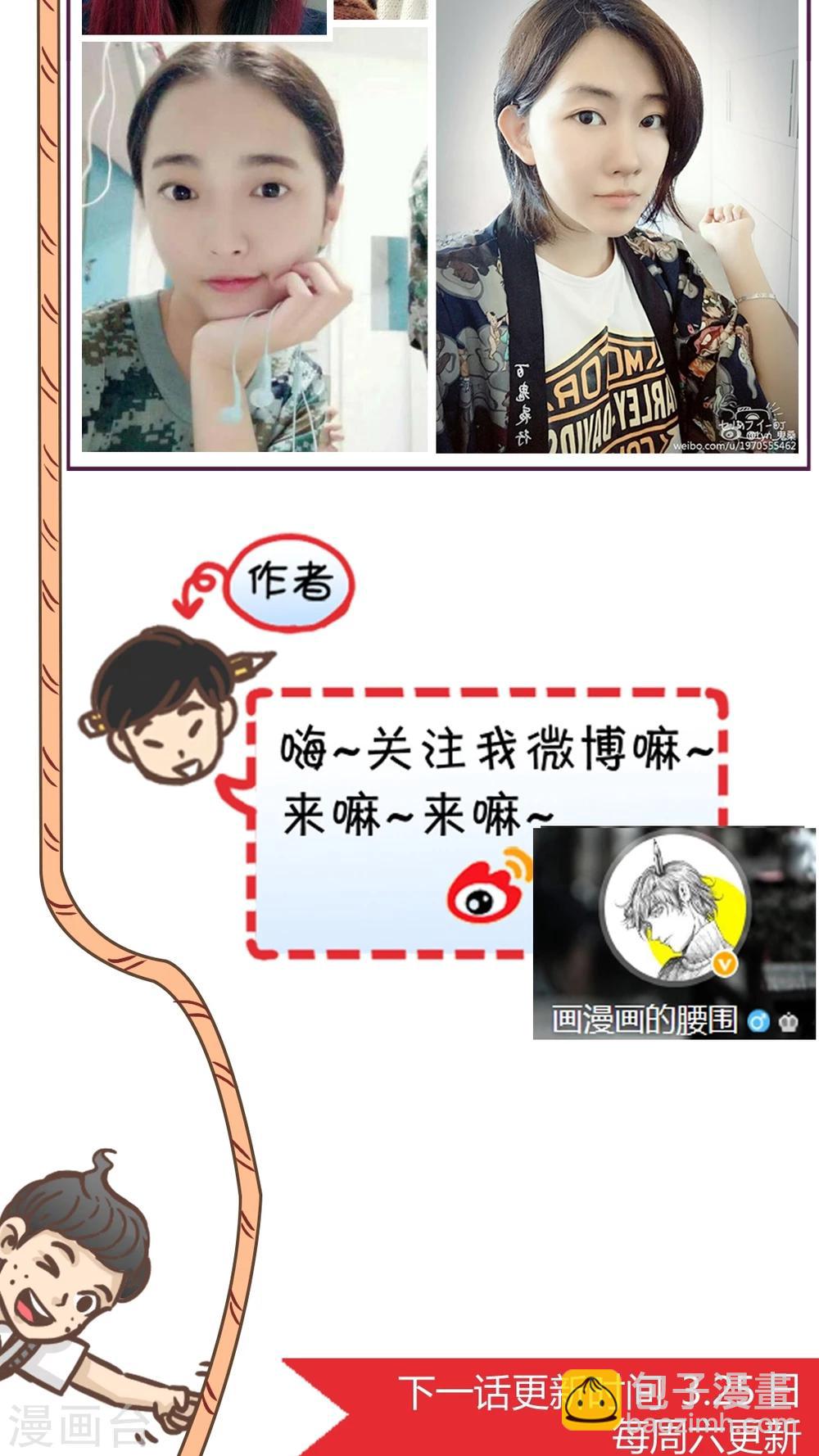 第49话 终止比赛-第49话