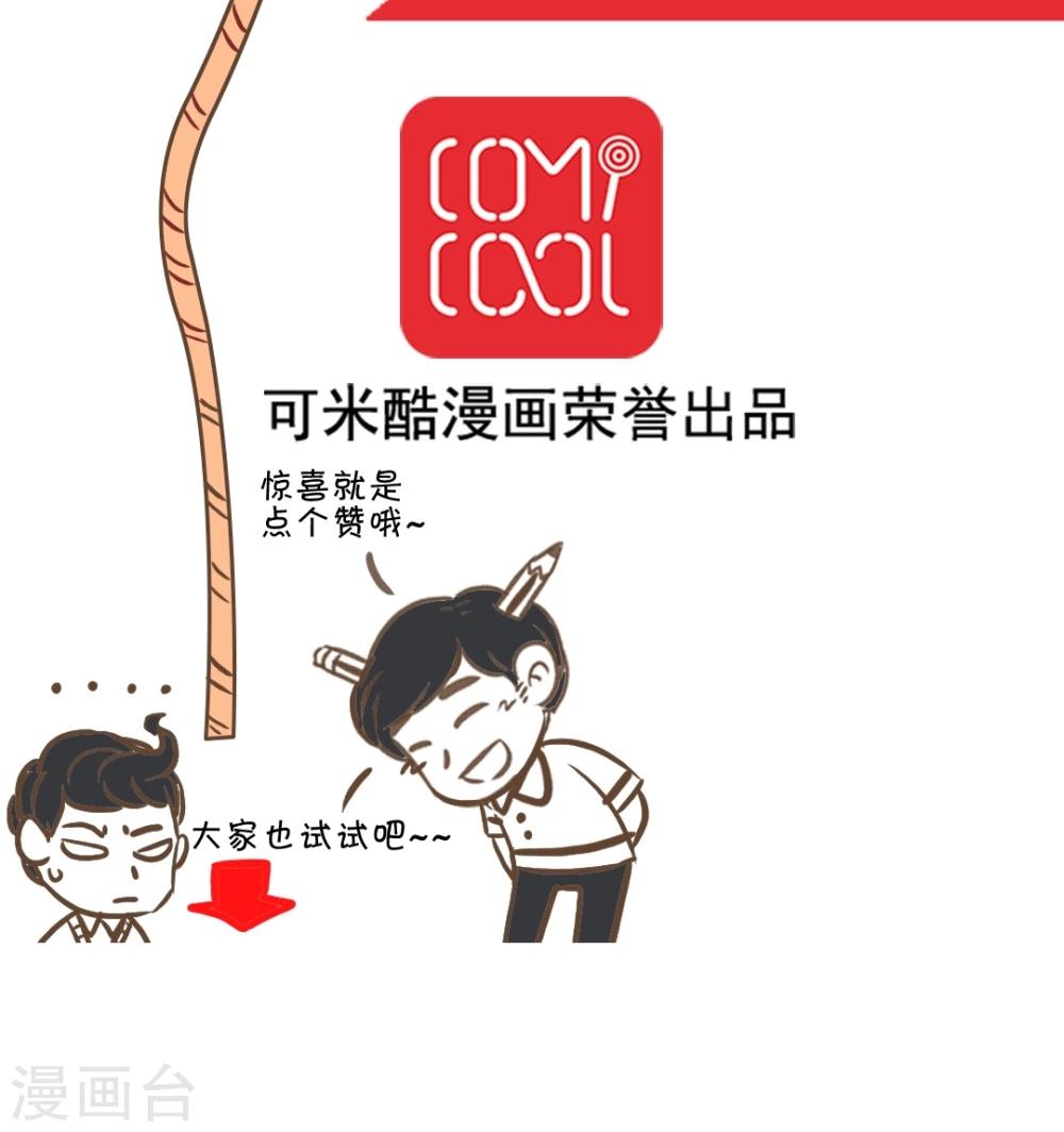 第49话 终止比赛-第49话