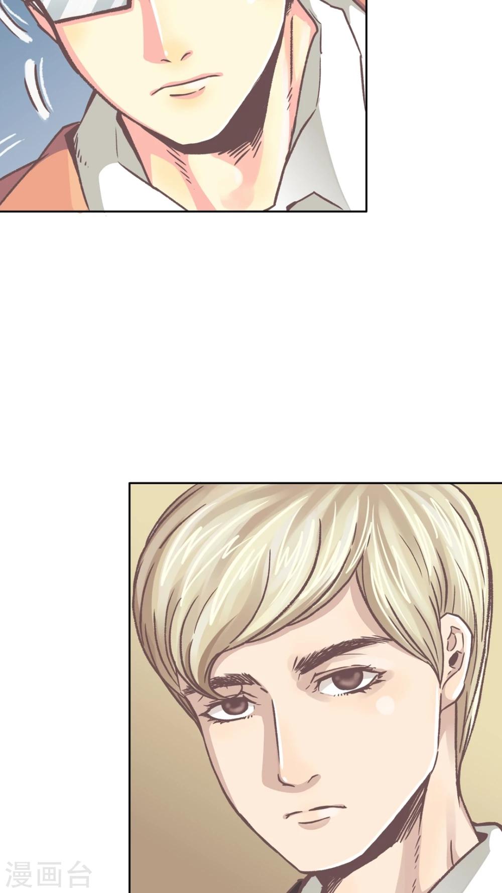 第51话 捕帅是谁?-第51话