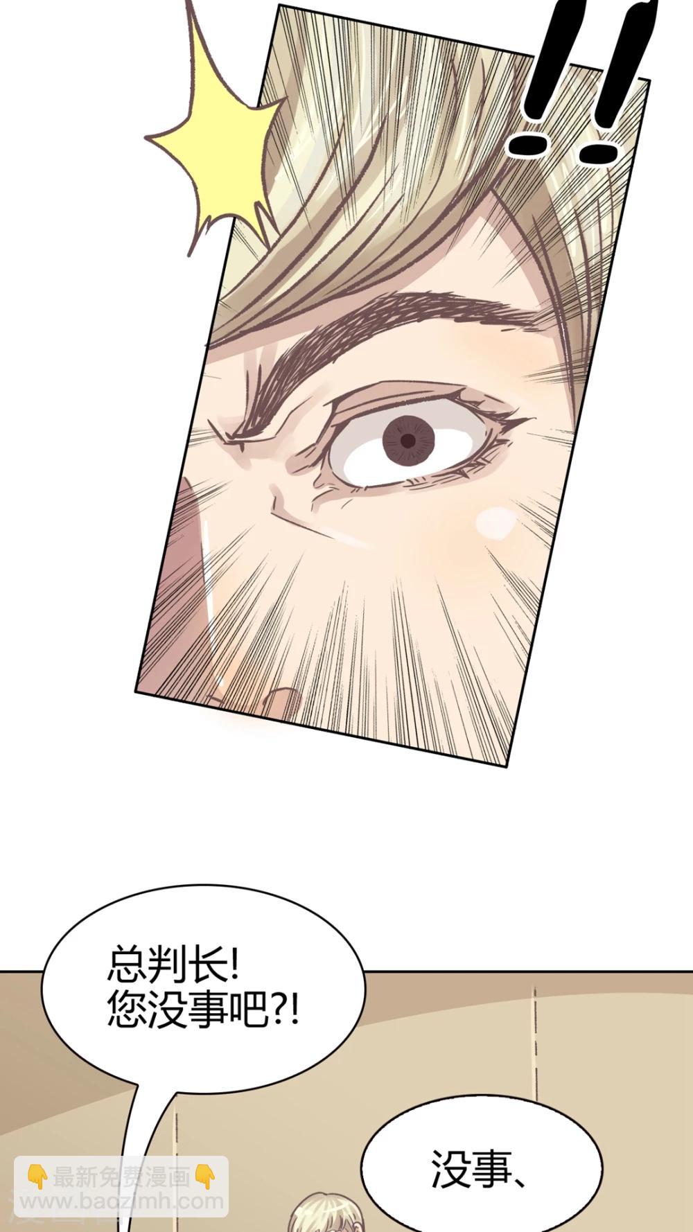 第51话 捕帅是谁?-第51话