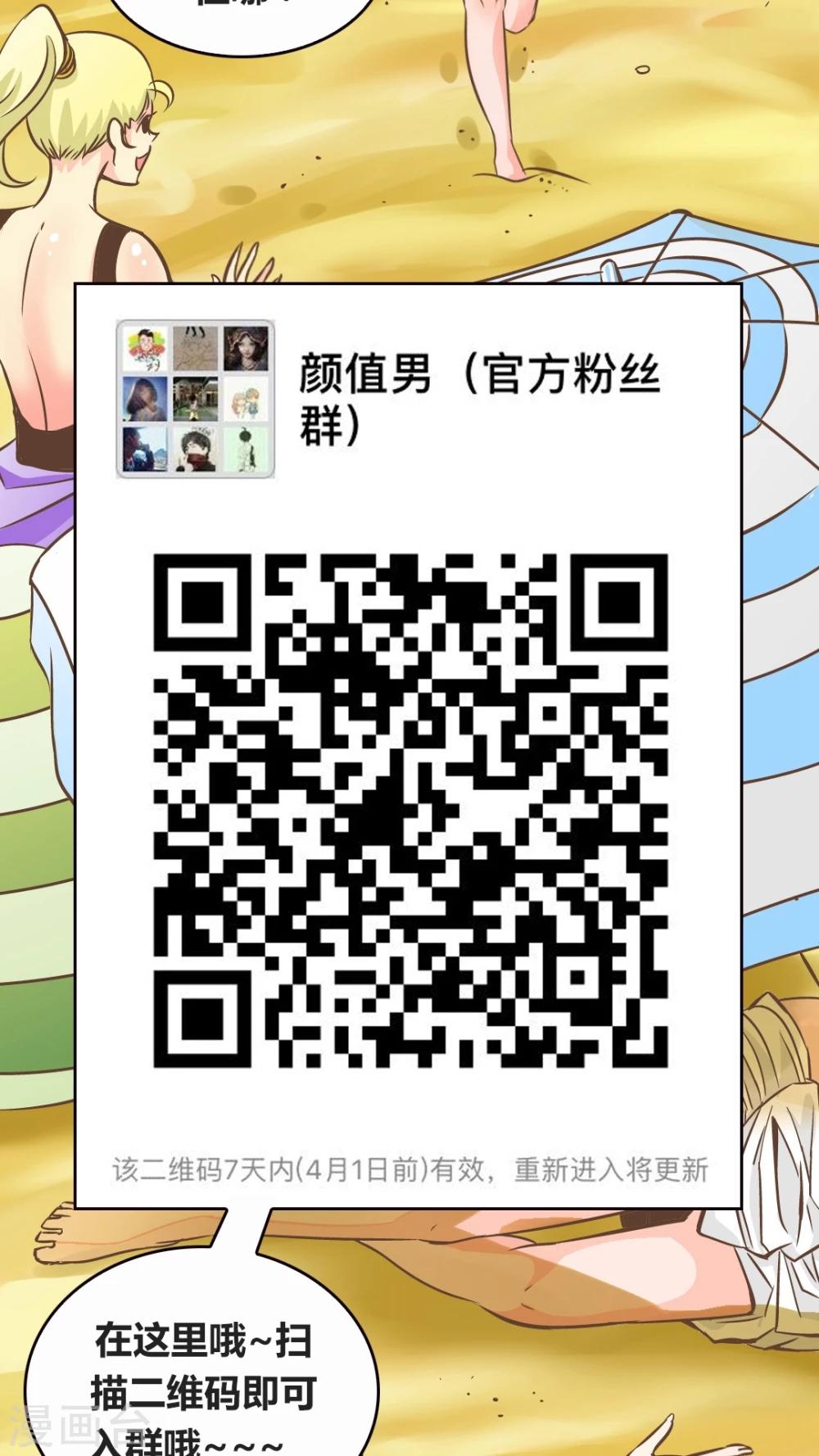 第51话 捕帅是谁?-第51话