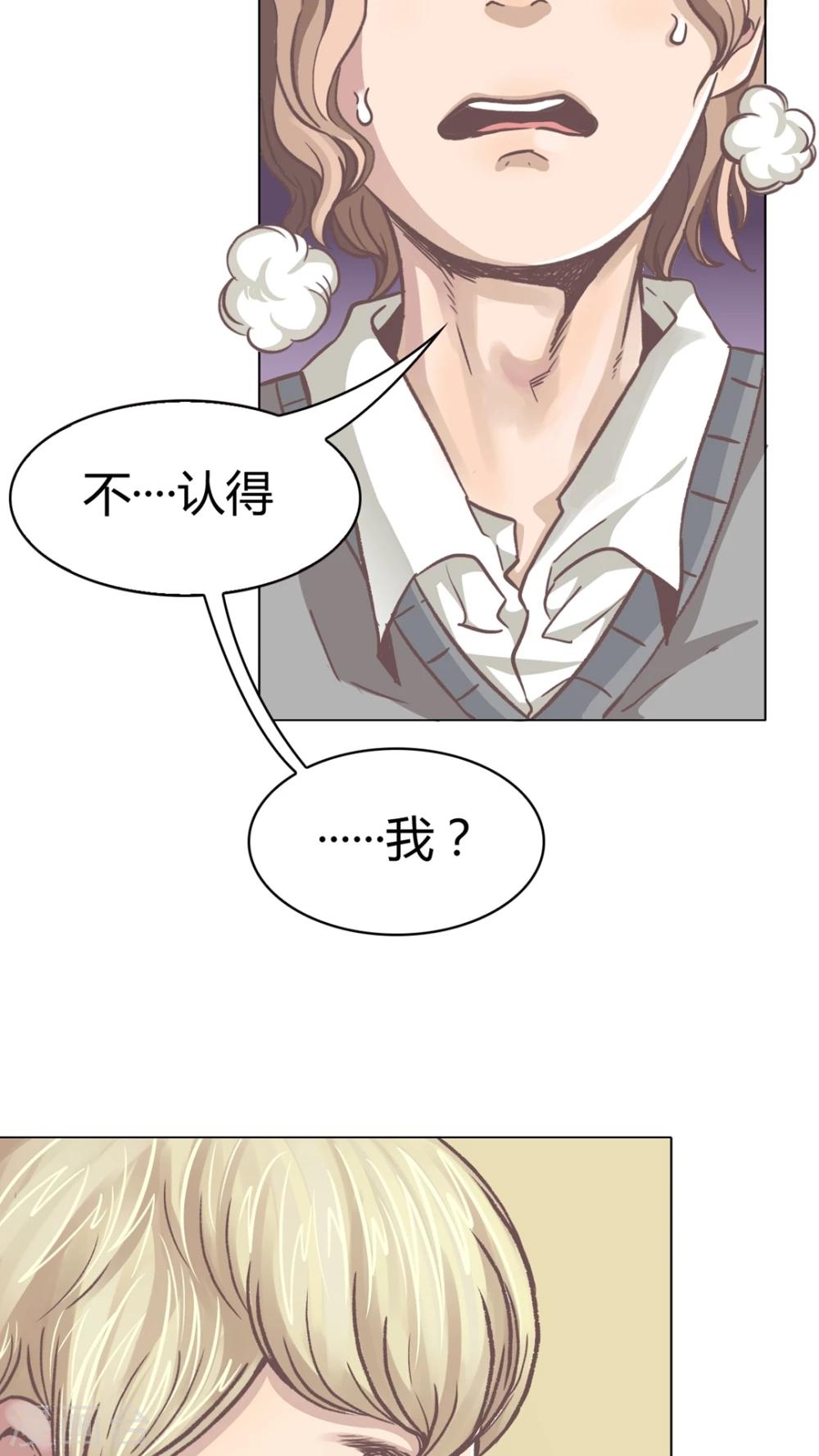 第51话 捕帅是谁?-第51话