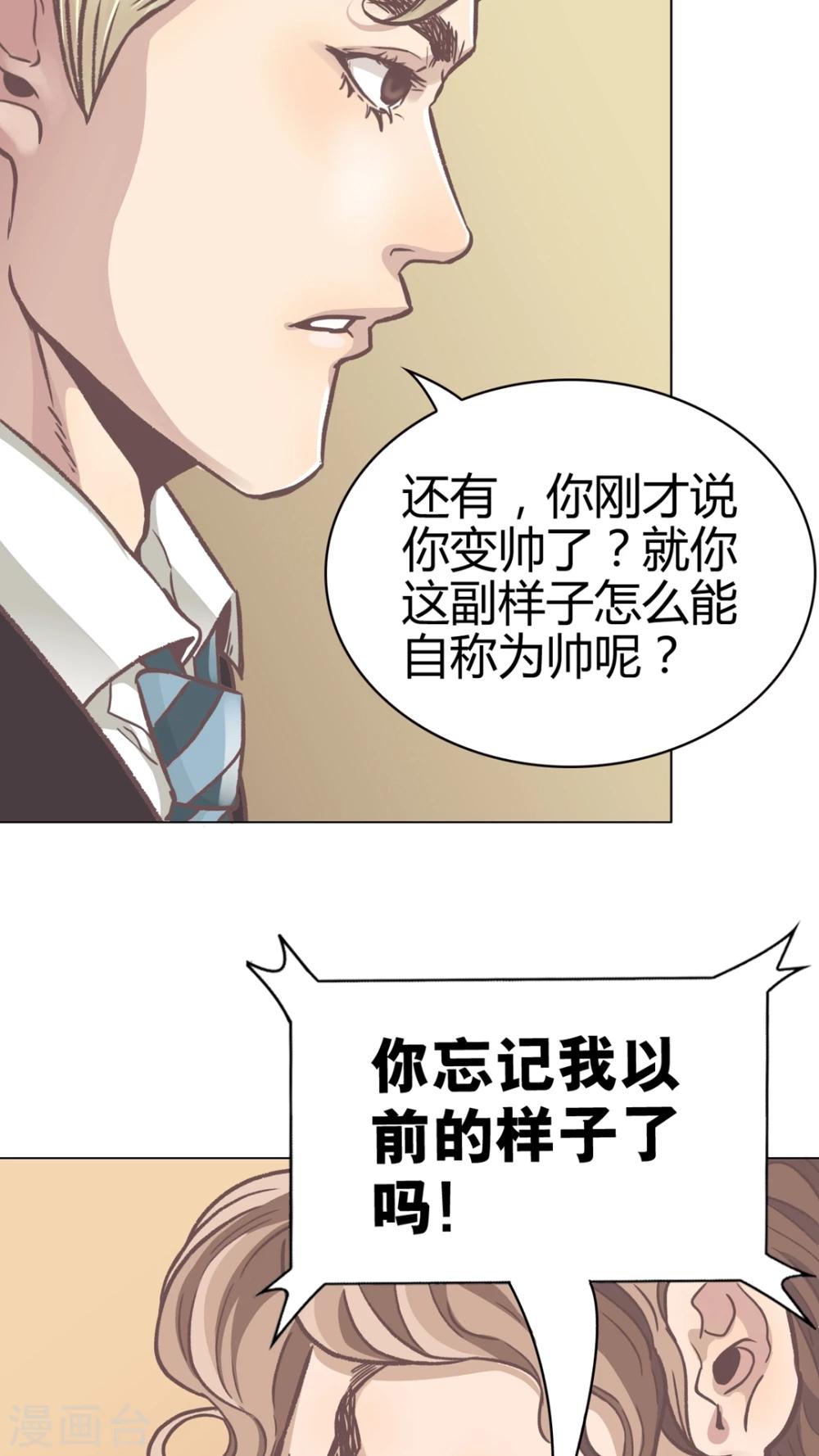 第51话 捕帅是谁?-第51话