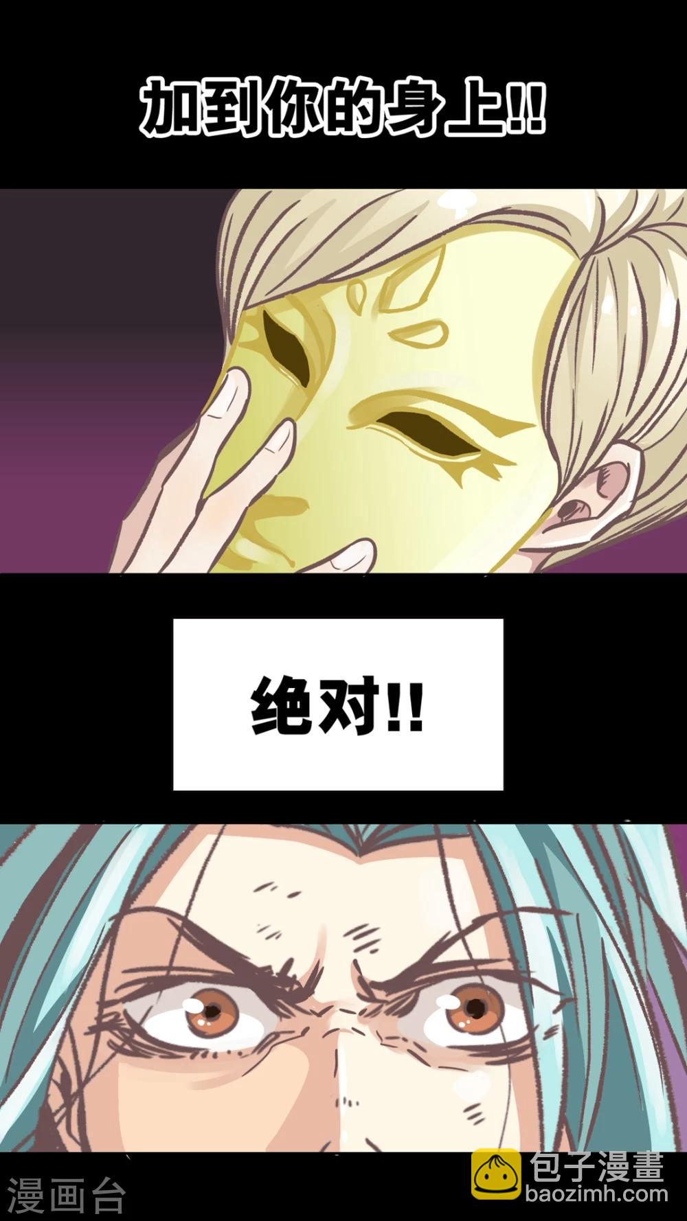 第53话 无法面对-第53话