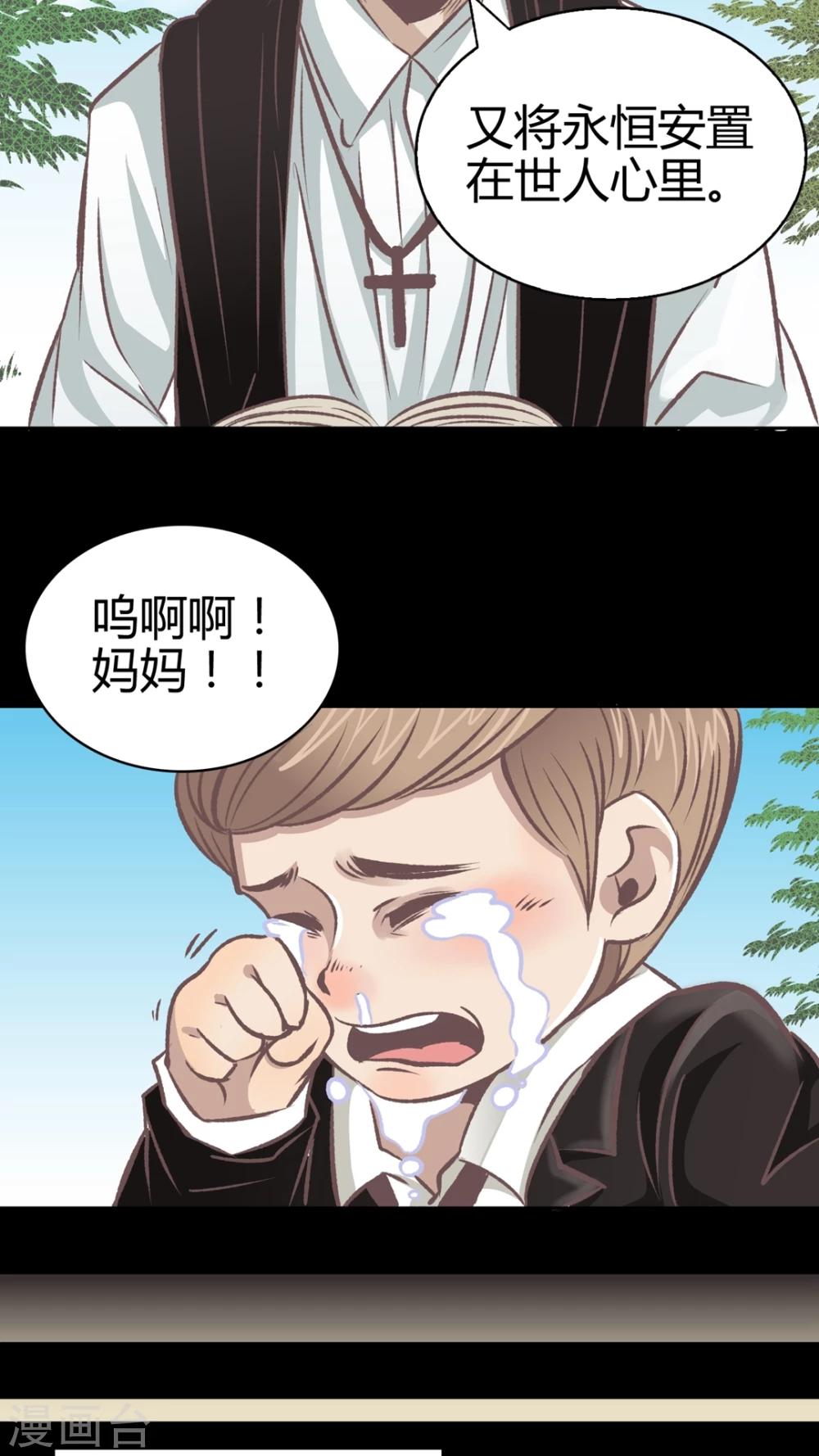 第56话 胜全的眼睛-第57话