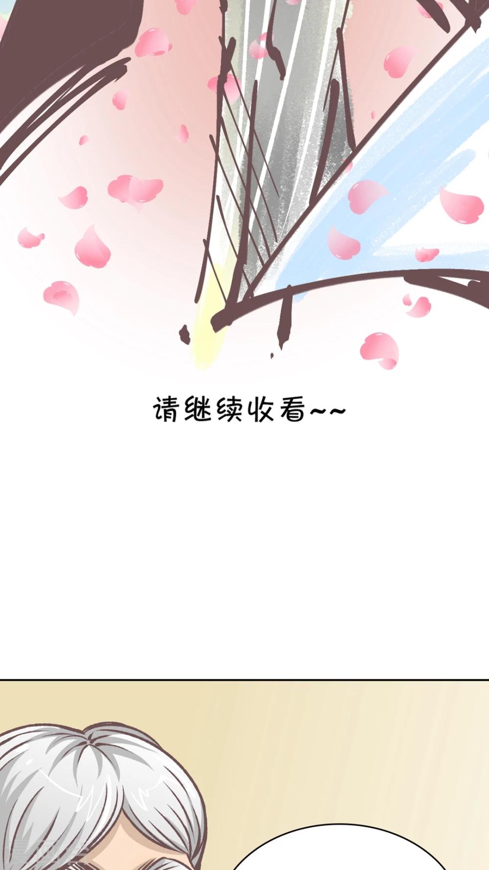 第58话 人生的放弃-第59话