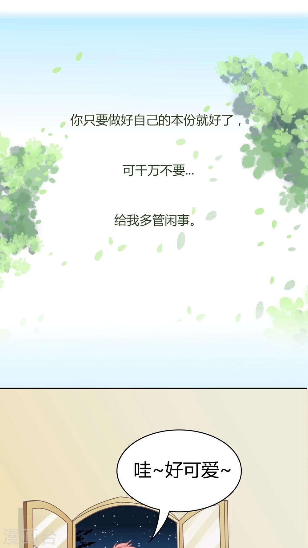 第58话 人生的放弃-第59话