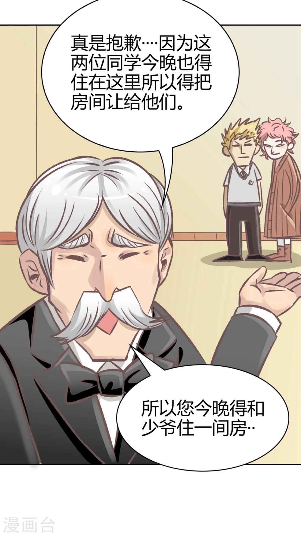 第58话 人生的放弃-第59话