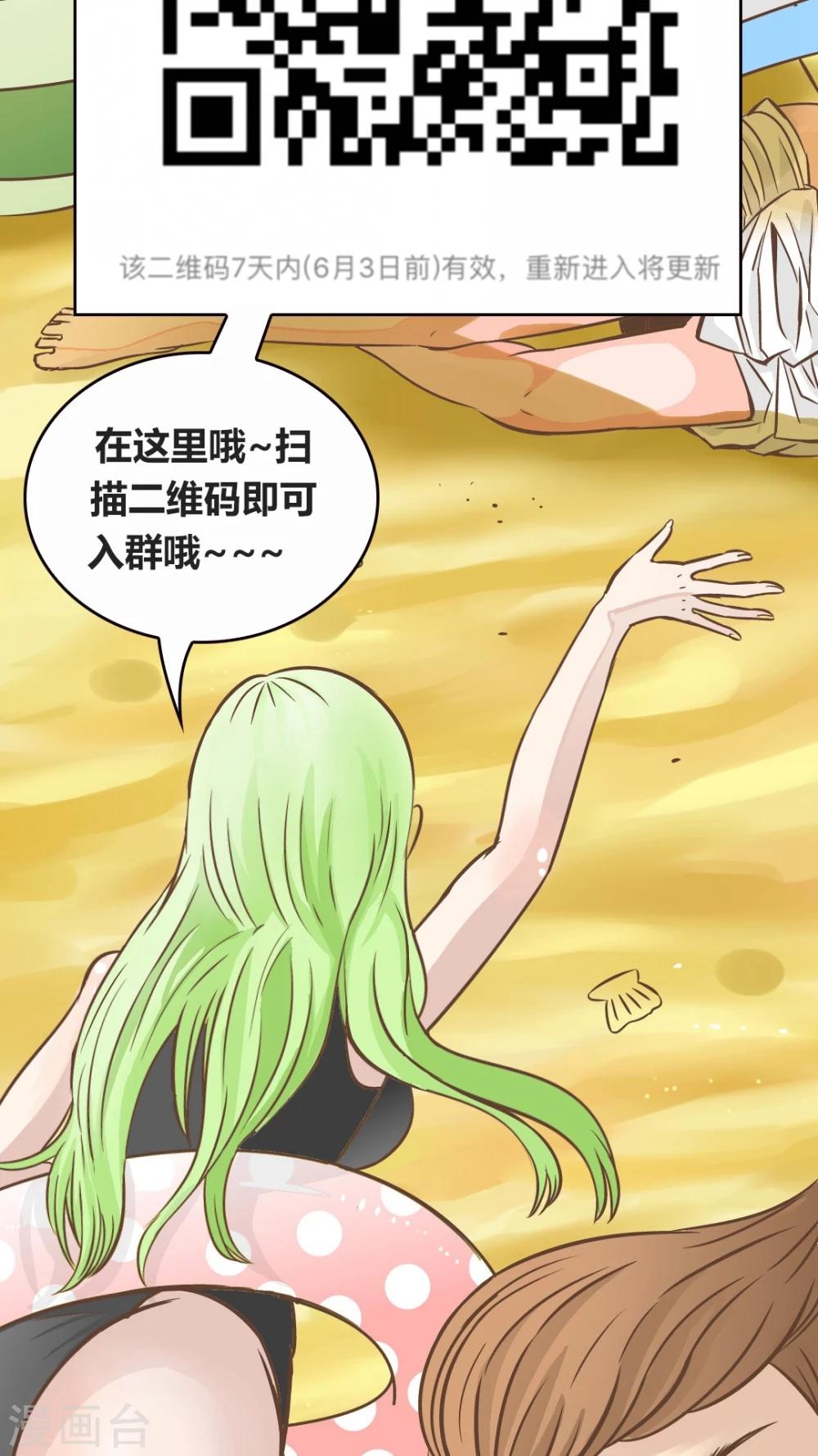 第58话 人生的放弃-第59话