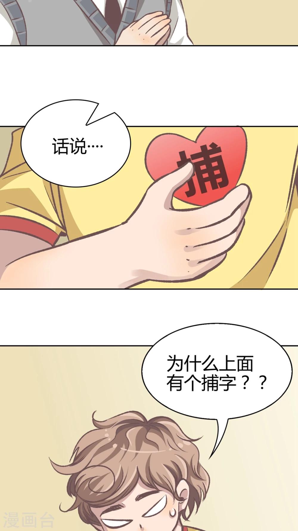 第58话 人生的放弃-第59话