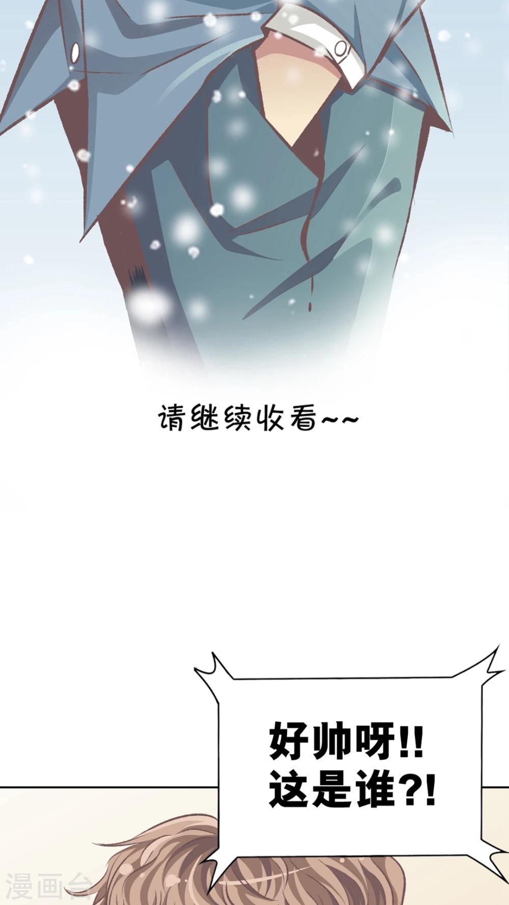 第60话 真正的信服-第61话