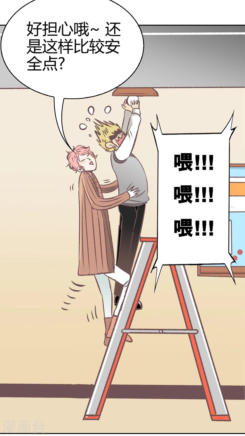 第60话 真正的信服-第61话