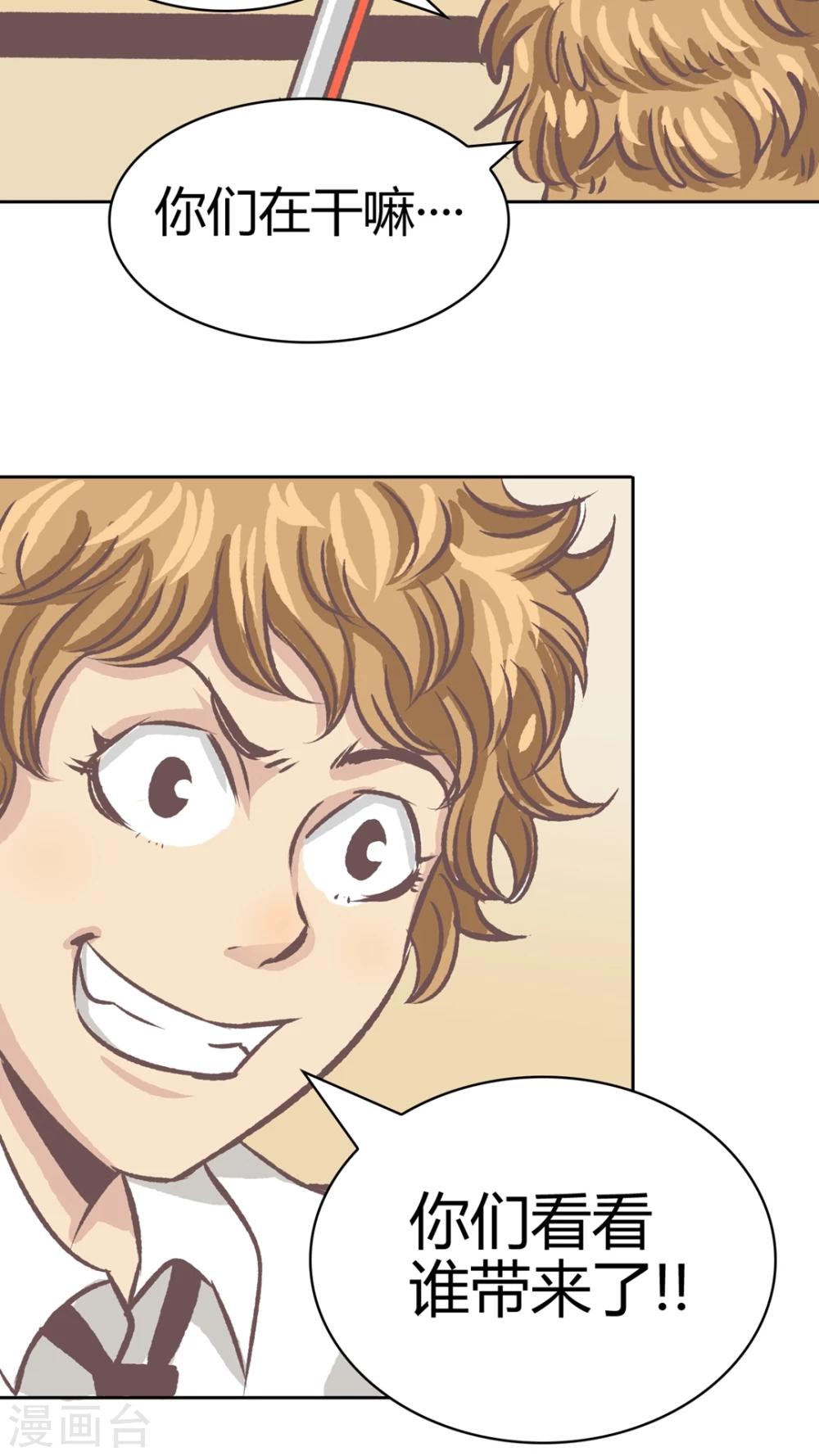 第60话 真正的信服-第61话