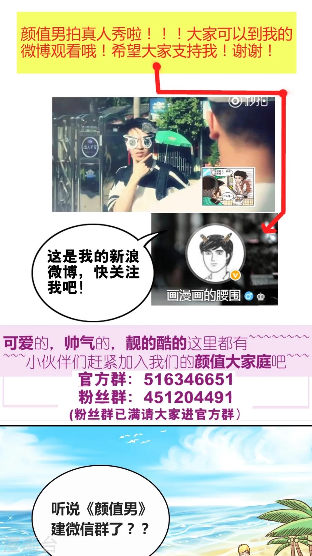 第60话 真正的信服-第61话