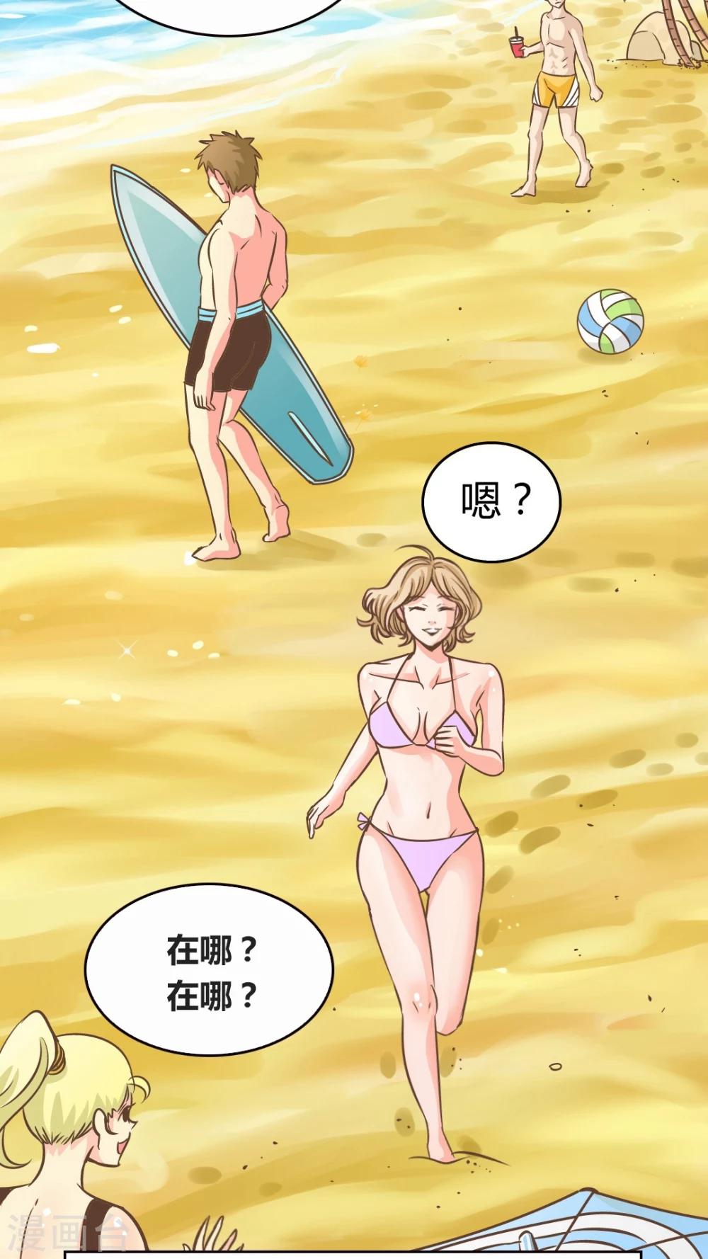 第60话 真正的信服-第61话