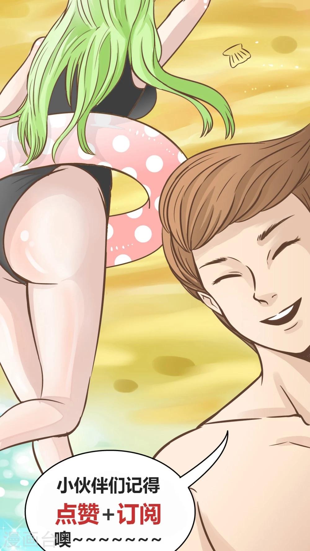 第60话 真正的信服-第61话